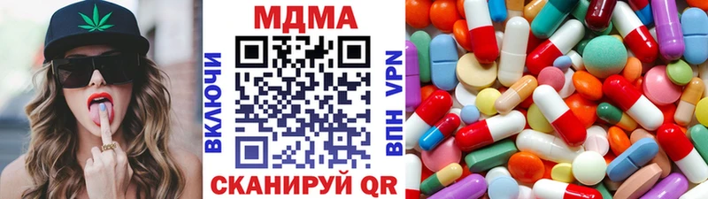 как найти   Глазов  МДМА кристаллы 