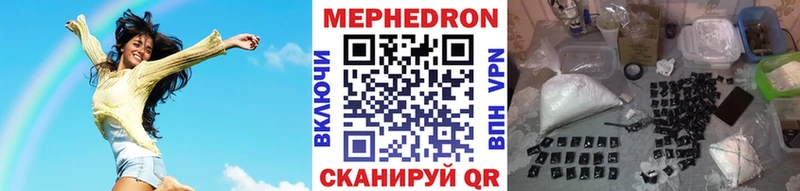 наркота Глазов ОМГ ОМГ как войти Меф 4 MMC