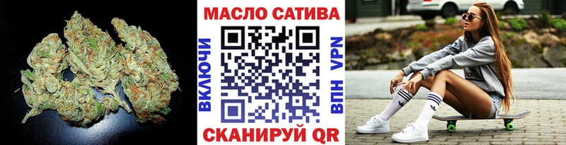 Дистиллят ТГК Wax  купить наркоту  blacksprut маркетплейс  Глазов 