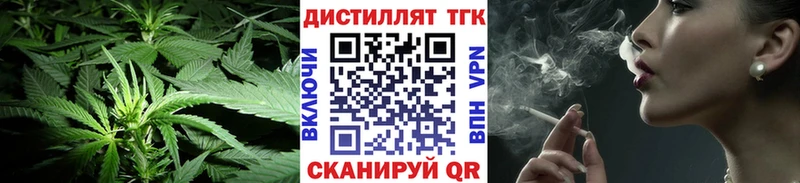 ТГК гашишное масло Глазов