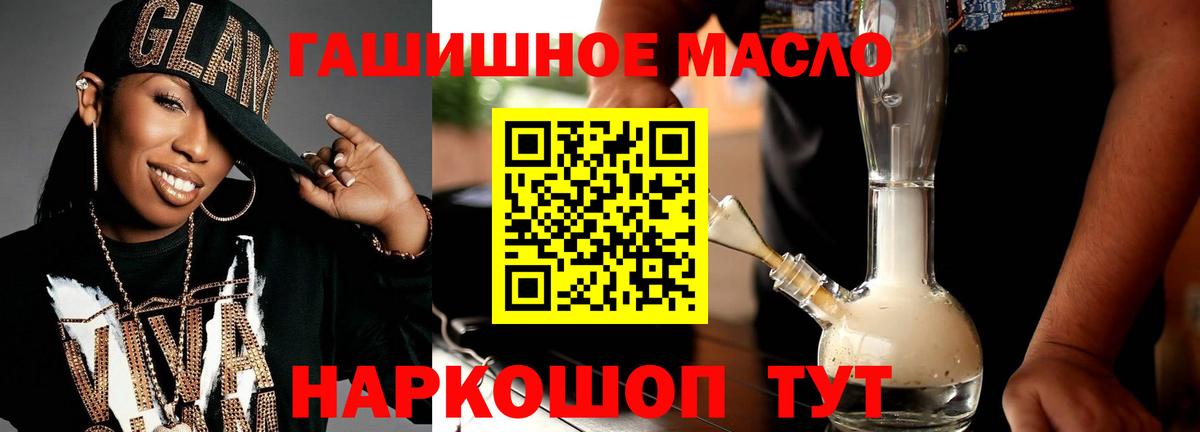 Дистиллят ТГК концентрат Глазов