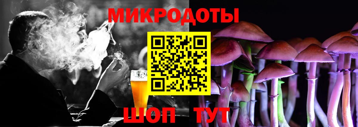 Галлюциногенные грибы Magic Shrooms  Вход с VPN  даркнет сайт  Глазов 