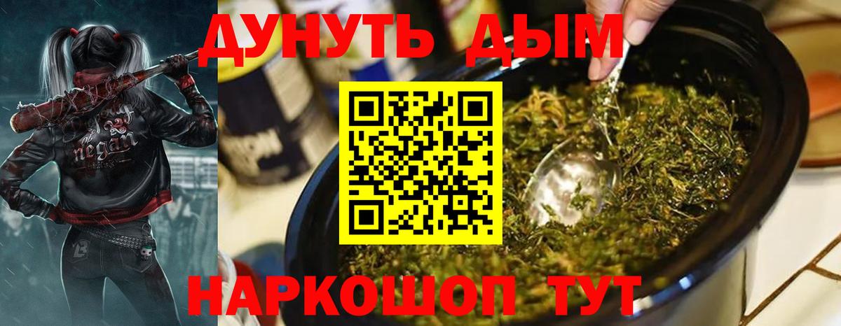 Глазов  Бошки Шишки семена  Вход с VPN  Каннабис Bruce Banner 